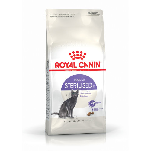 Сухий корм для дорослих стерилізованих котів ROYAL CANIN STERILISED 2 кг